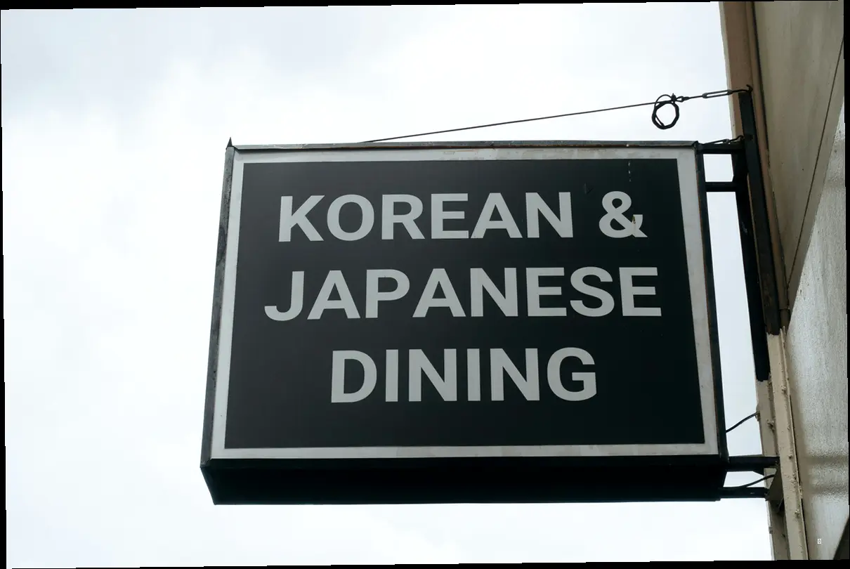 부산 만두 맛집: 격파! 중식로드 '편의방'