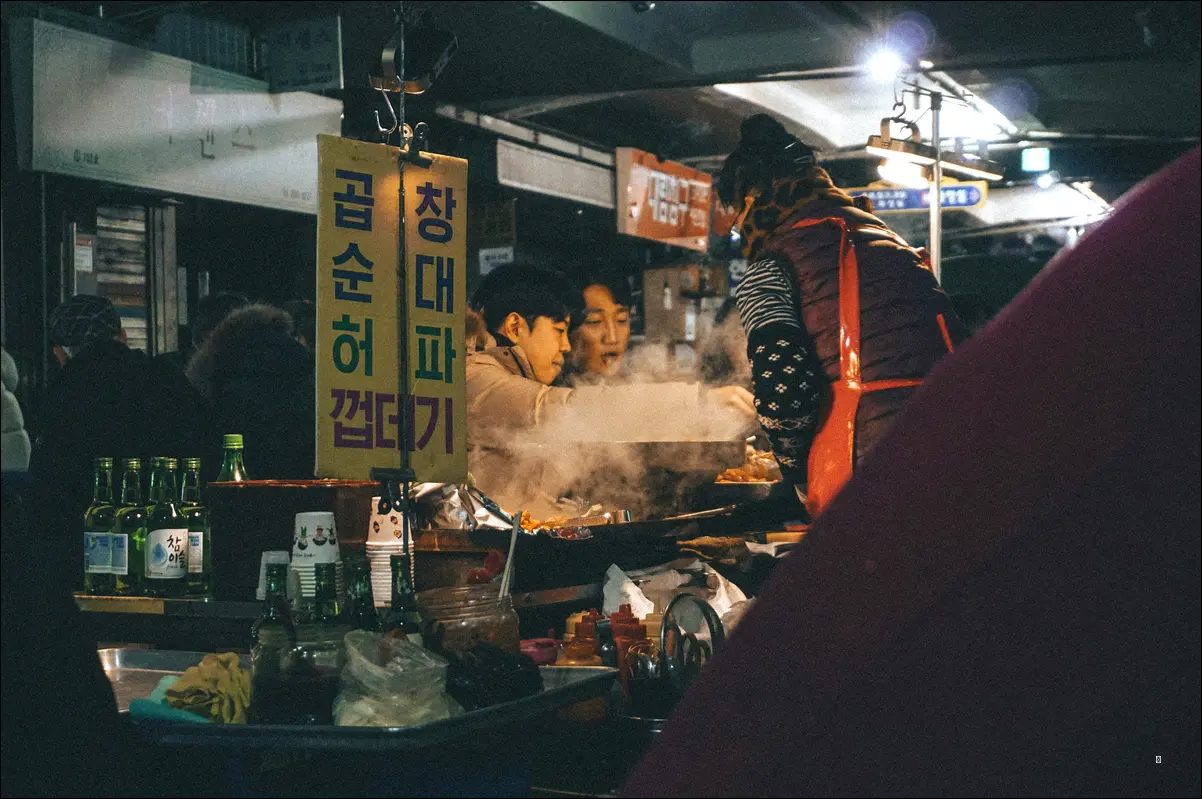 43년 외길 인생, 형태네 떡볶이의 깊은 맛